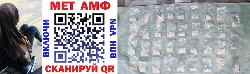 MEGA как зайти  Нефтекамск  Amphetamine 97%  закладка 