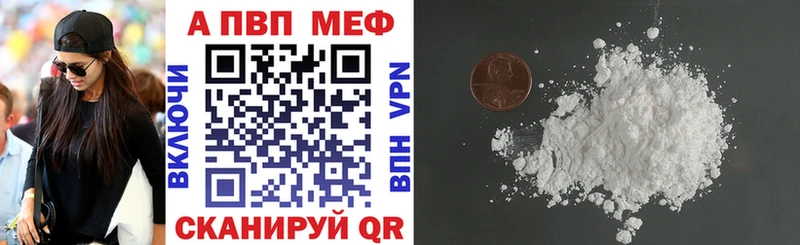 APVP Соль  Нефтекамск 
