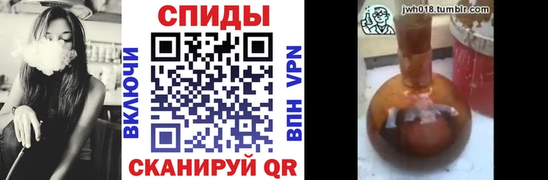 Бутират Butirat купить наркоту Нефтекамск