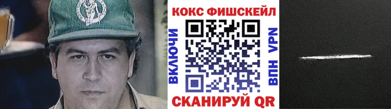 Cocaine 99% Нефтекамск