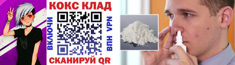 COCAIN Колумбийский  даркнет сайт  Нефтекамск 