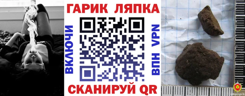 Гашиш Ice-O-Lator  наркотики  Нефтекамск 