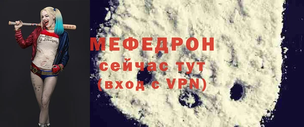 экстази Беломорск