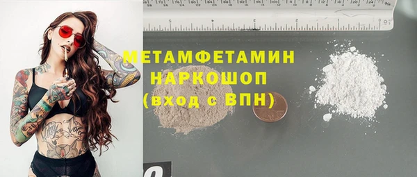 бошки Алексеевка