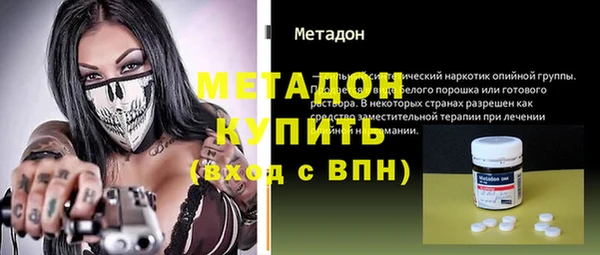 таблы Туринск