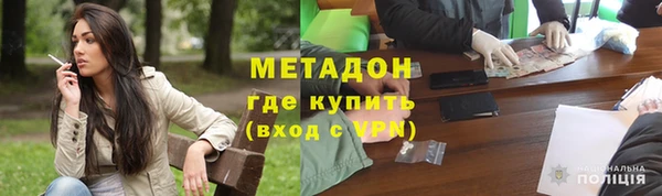 экстази Абинск