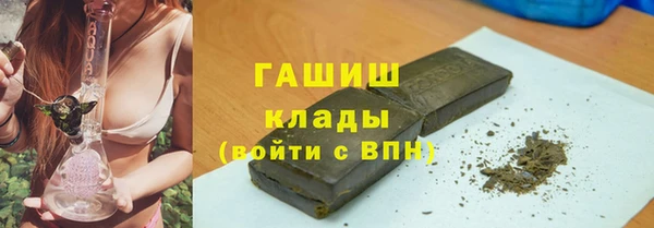 ГАЛЛЮЦИНОГЕННЫЕ ГРИБЫ Белокуриха