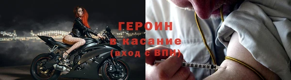 кокаин VHQ Тында