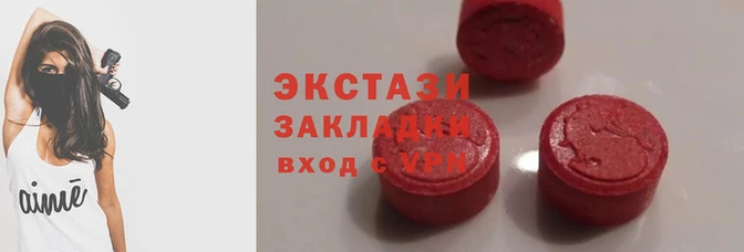 индика Абаза