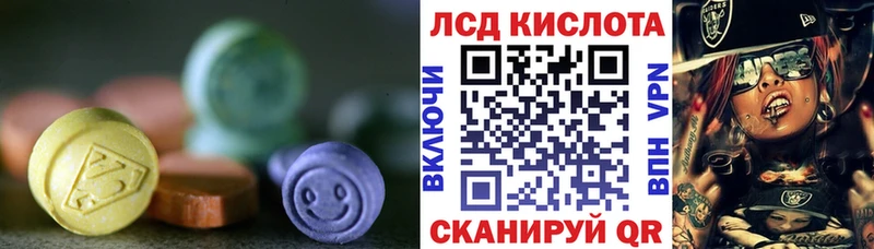 Лсд 25 экстази кислота  Нефтекамск 