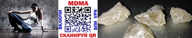 МДМА crystal Нефтекамск