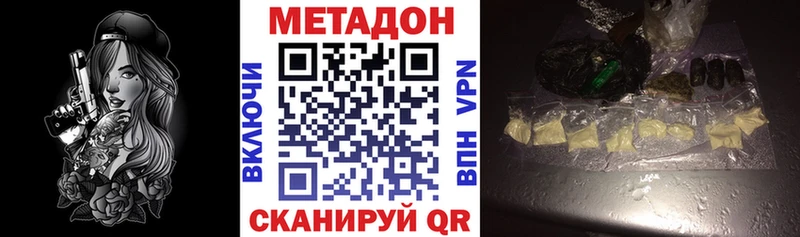 это наркотические препараты  сколько стоит  Нефтекамск  МЕТАДОН мёд 
