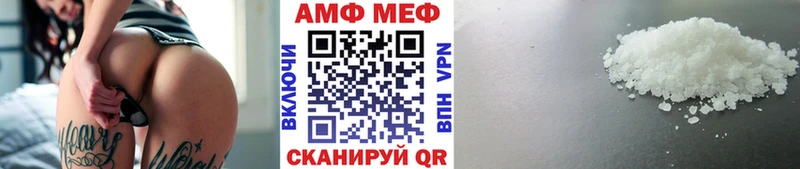 Метамфетамин кристалл сколько стоит дарк нет официальный сайт Нефтекамск