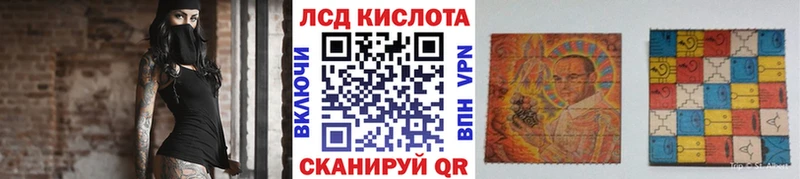 Наркотические марки 1,8мг  магазин продажи   Нефтекамск 